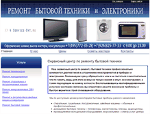 Tablet Screenshot of 4service-byt.ru